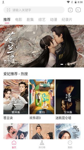 剧喵喵v2.1.0