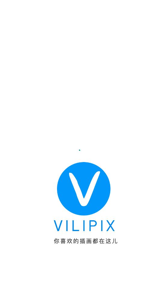 插画世界隐藏版v2.3.5