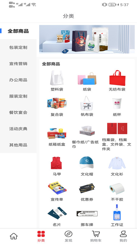 橙橙定制v1.0.0