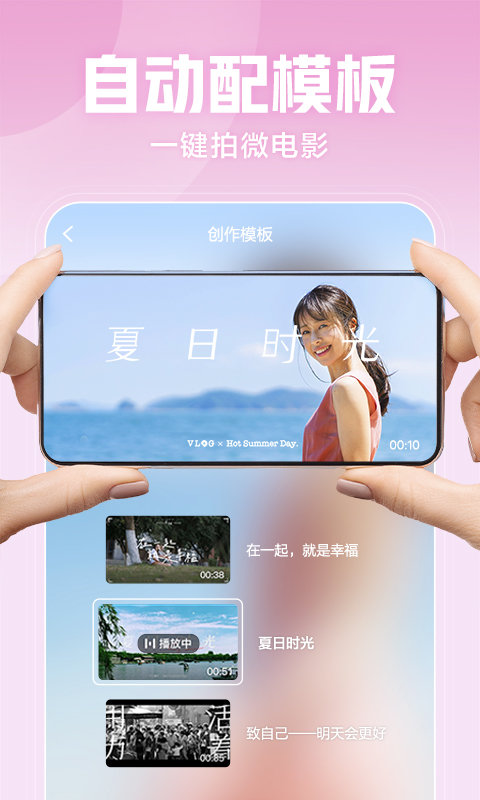 华数鲜时光tv版v5.0.0