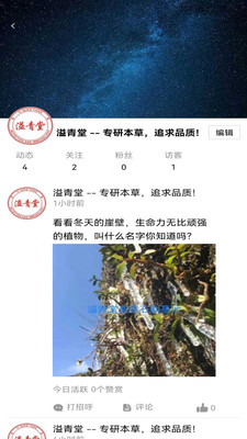 亿优惠v1.0.0