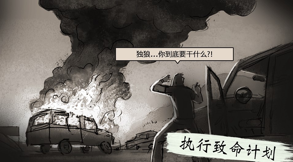 沉默的杀手v1.0