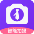 照片换底色v1.0.0
