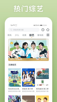 快看影视大全免费版v8.0.6