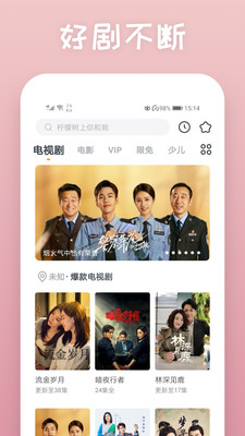 快看影视大全免费版v8.0.6