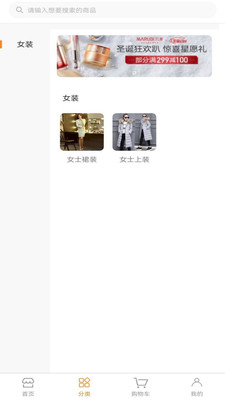 优服云仓v1.0.0