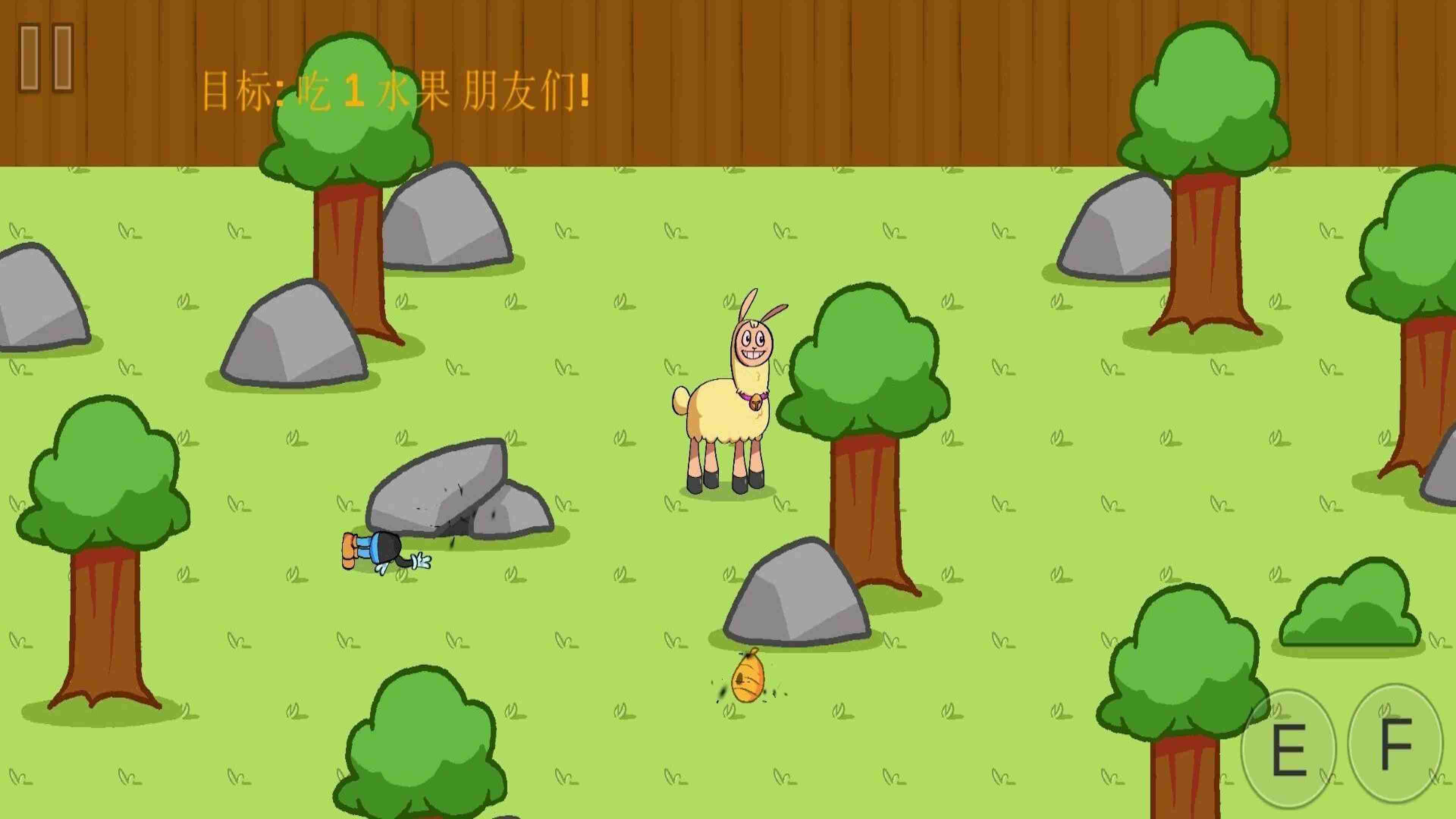 机智的山羊v1.00