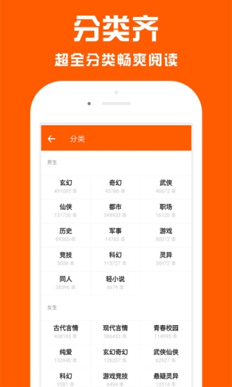 点效小说v1.0