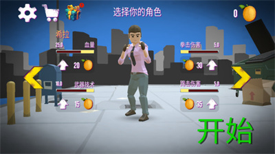 街头拳皇对决v1.0.1