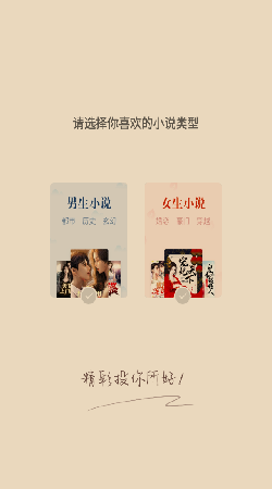 超级阅读v4.00.01