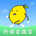 柠檬走路宝v1.0.1