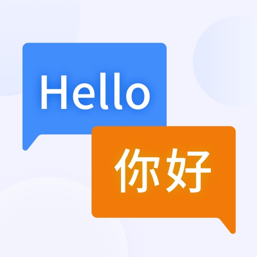 英语拍照翻译v2.0.3