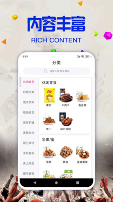 新葡购v9.6.9