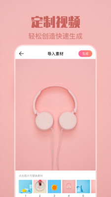 透明壁纸v6.3.2