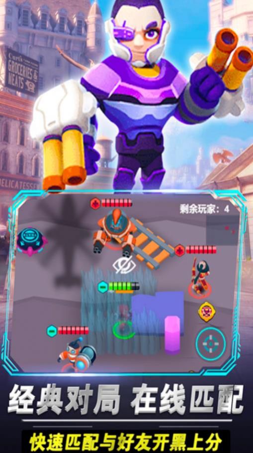 啵比大乱斗v1.0