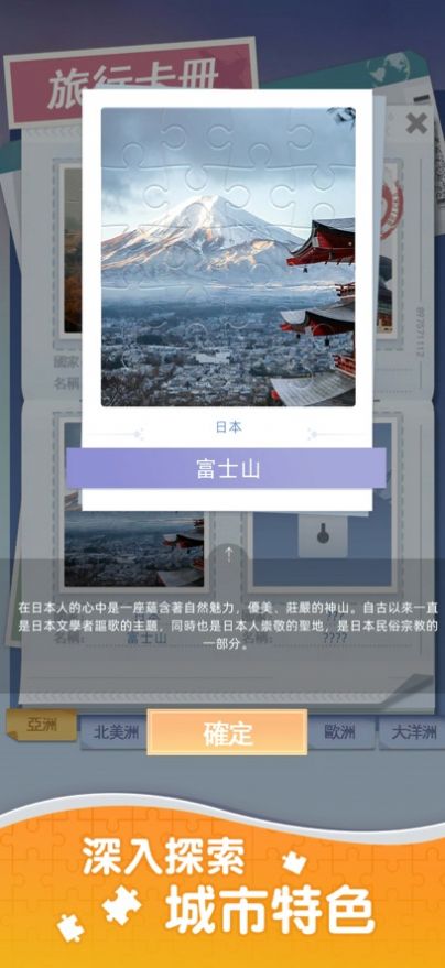滑动方块环游世界v1.0.6