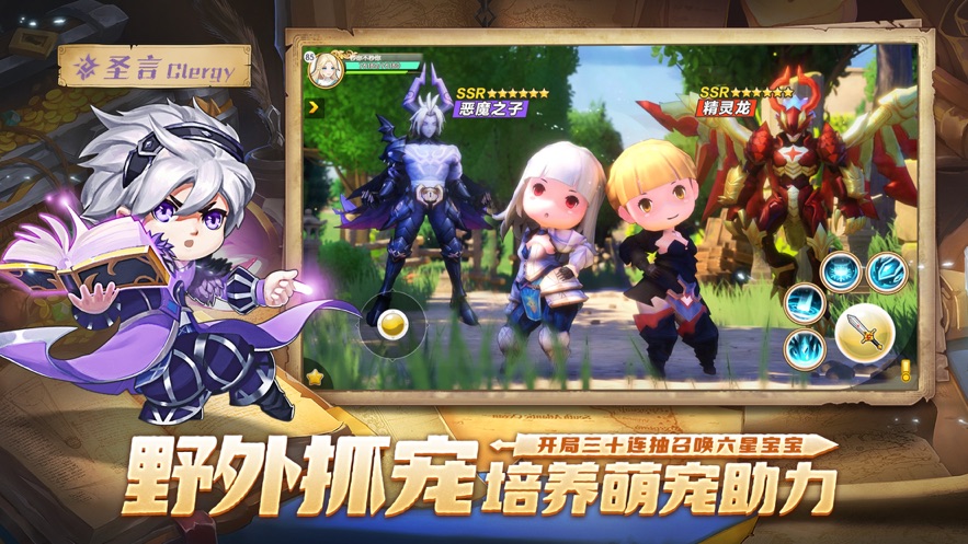 梦幻岛勇士v10.4