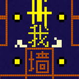 我要吃金豆追人版v1.0.4