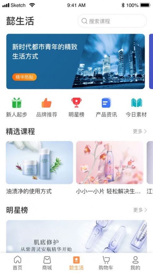 懿之吻v1.0.6