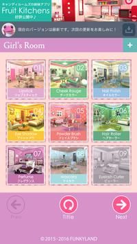 逃出女儿房v2.1.2