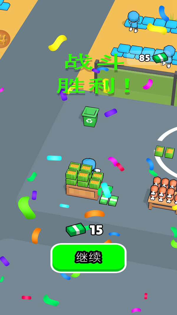 我的部队贼猛v1.0.2