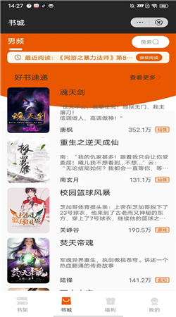 余元小说v4.00.01