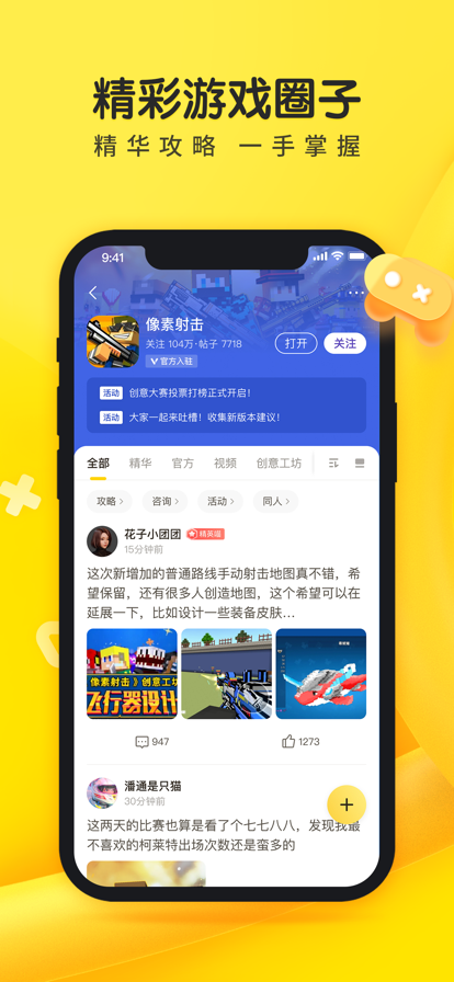摸摸鱼老版本安装1.30v1.30