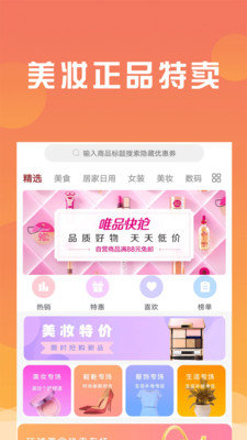 众人帮帮v1.1.2