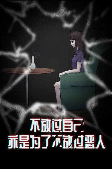 诡闻秘录v0.5