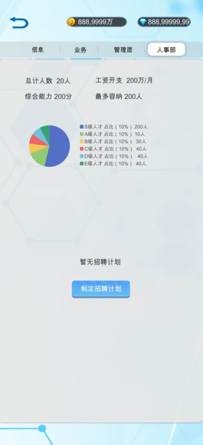 国产手机帝国v0.112