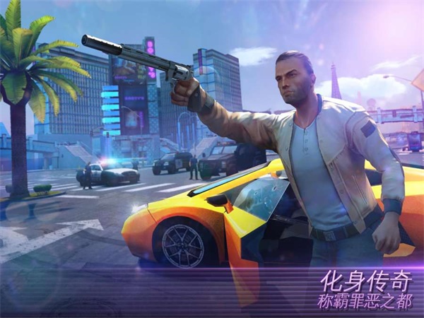 孤胆车神：维加斯手机版v4.7.6