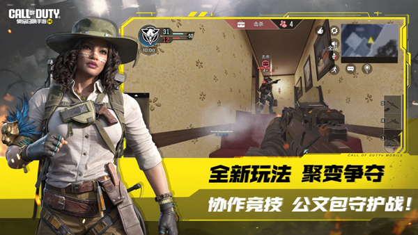 使命召唤手游正版v1.9.48