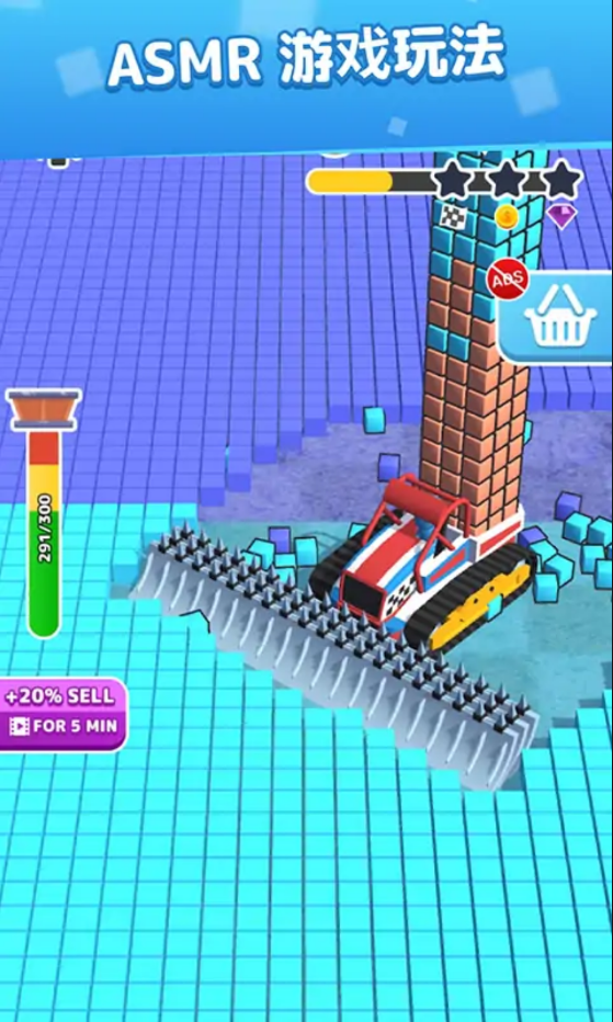 铲平一切v1.0.2