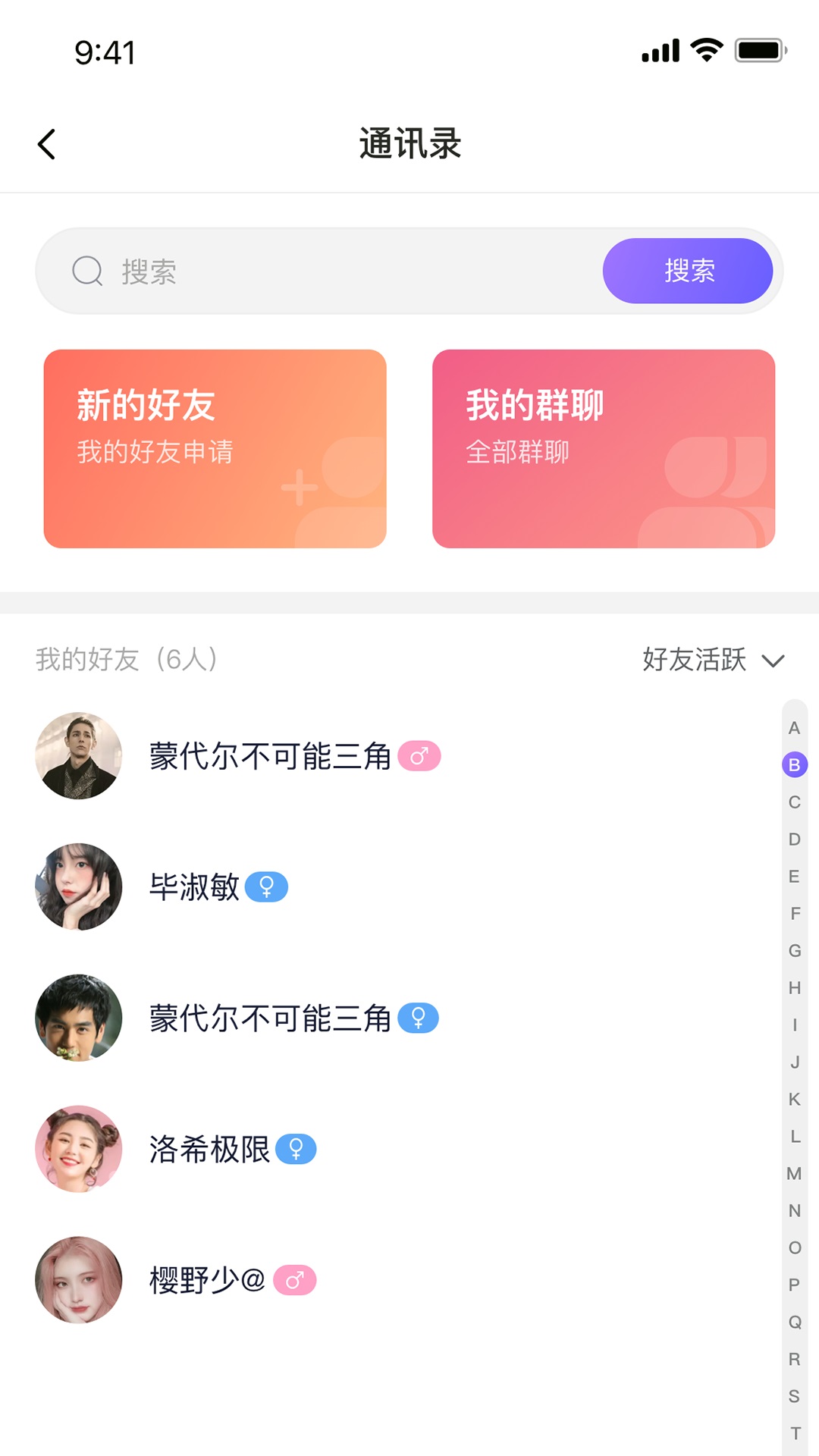 遇乐圈v1.0.0