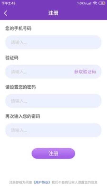 KK英语v1.0.2