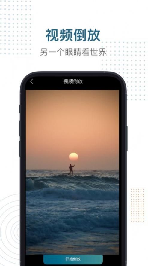 酷i剪辑v1.0.0