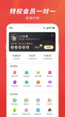 杜毛毛v2.0.0