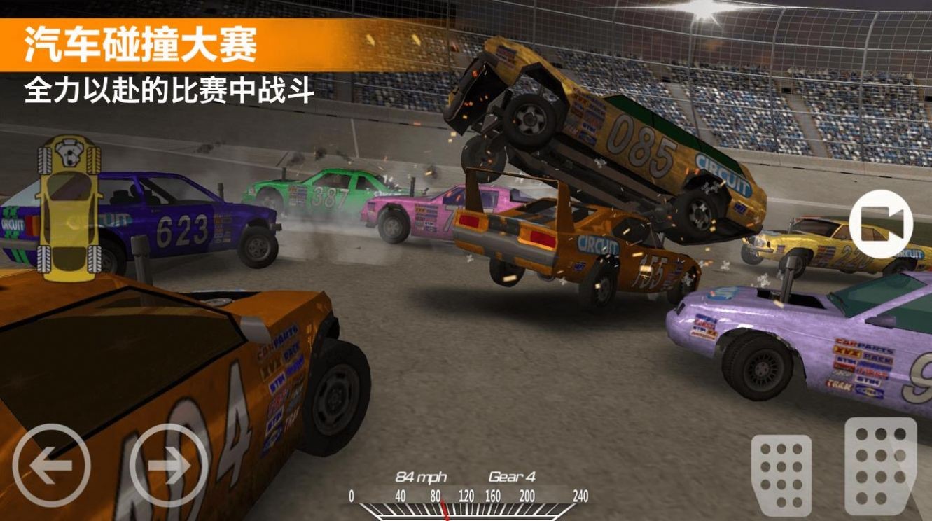 极速赛车挑战v1.0.1