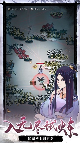 九重试炼无限修为版v0.2