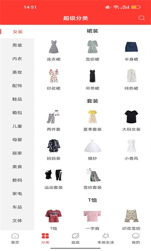 去天竞斯v1.1.7