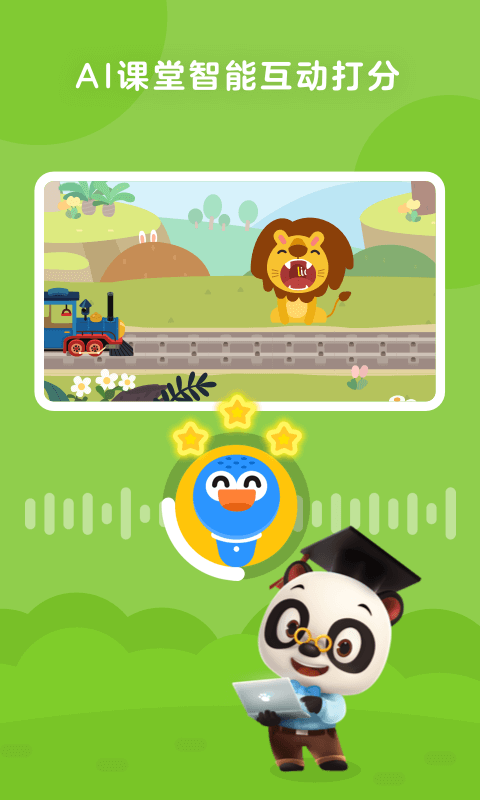 励步启蒙v4.6.7
