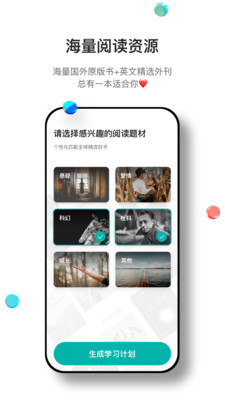 薄荷阅读v1.11.0