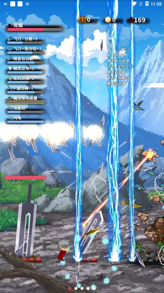 深红剑内置修改器版v1.4.4