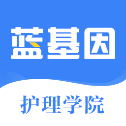 护理考研护士护师v3.0.2