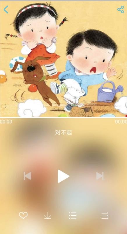 悦读宝v1.0.7