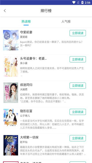 海棠书城旧版v1.3.0