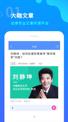 点睛网v5.46