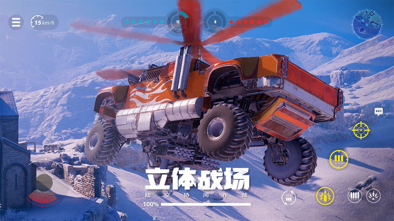 创世战车中文版v1.35.0.86262