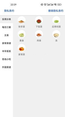 菜吧v9.9.7