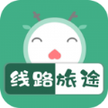 羡鹿旅途v1.0.0